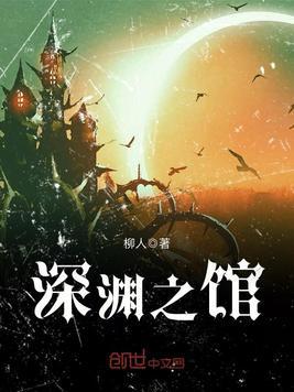 3d肉蒲团小说
