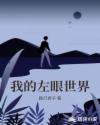 幸福花园纤夫的爱ova完整版免费
