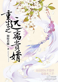 精油按摩在线观看