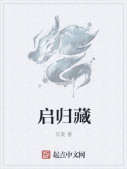 打野战