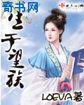 魔皇大管家漫画免费