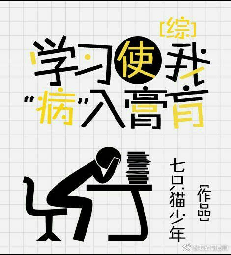 美红的车到车站