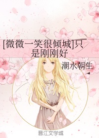 放荡的女按摩师2