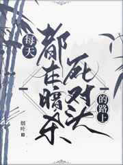 两根粗大噗嗤噗嗤