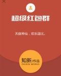 爱上军中大叔狂想曲