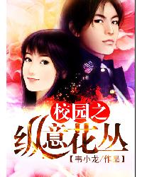 女教师动漫
