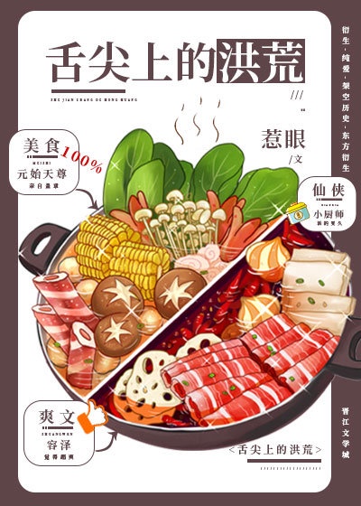 慕薇楚墨霆