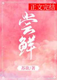 树大招风电影西瓜观看