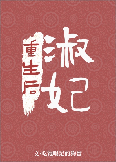 枷锁卿隐