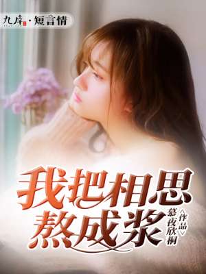 妻みぐい