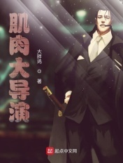 大炮香艳乡村全文阅读