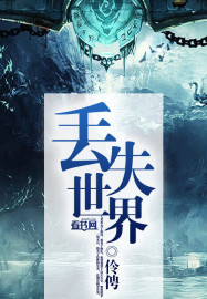 XZL仙踪林
