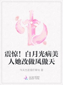 绝代双骄动漫免费观看全集