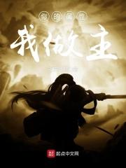汤芳魅大全 人体