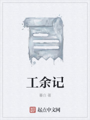 诱人的继女王雨免费阅读