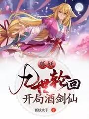 异形:契约电影