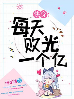 天海翼在线手机播放