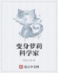 澳门风云3免费完整版
