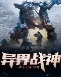 福临之都市逍遥1200章