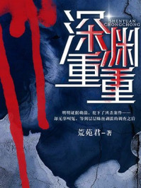 变成黑皮辣漫画未增删