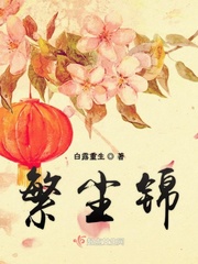 打光皮股女生版小游戏