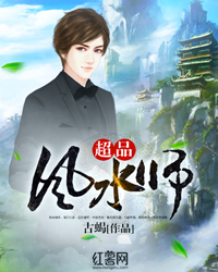 美脚诱惑