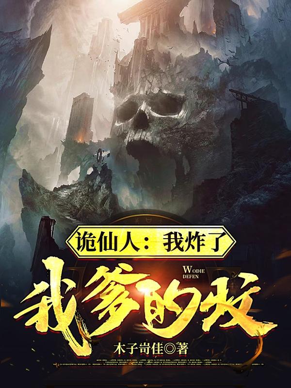 傻婿上门电视剧免费观看全集