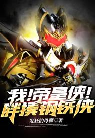 在公交上跳d突然开了