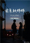晚风漪小说
