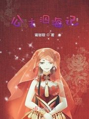 小受养成系统