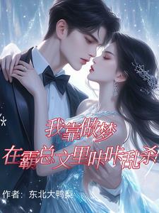 暴躁妈妈完整视频