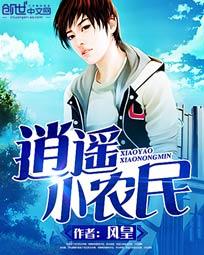 星汉灿烂原著