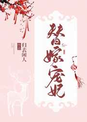 同房是什么感觉