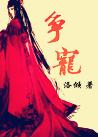 鲜辣文