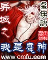内衣少女