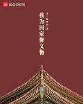 男人嘴唇发白是咋回事