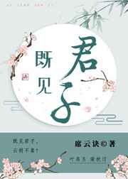 欧美婷婷六月丁香综合色