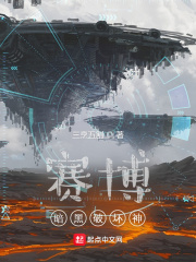 战恋雪第5部分阅读