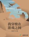 男女免费观看做爰视频