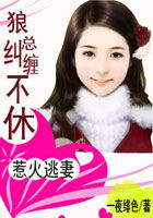 乡村小寡妇饥渴难耐