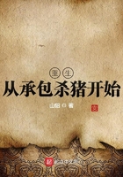 恶魔的艺术2
