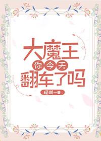 联姻选我我超甜