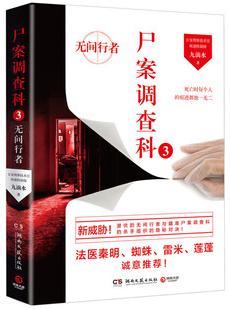 我和三个女孩的真实故事
