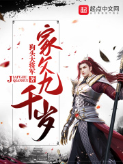 飞天猫和神经刀完整版
