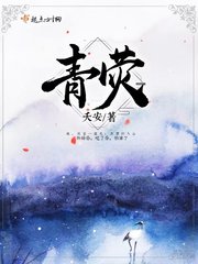 嗯啊好爽啊