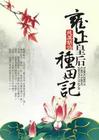 姜瑞佳