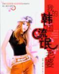 chinese腹肌校草洗澡gay飞机