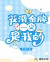 社会人打架图片