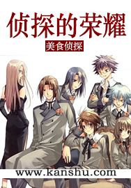 武庚纪第6季全集免费播放