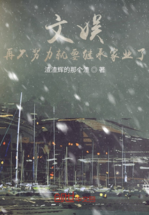 系统之宠妃升级系统